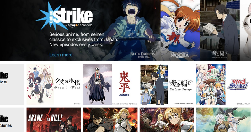 Illustration for article titled The State of Anime: How Legal Anime Streaming Went to Shit in 2017